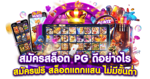777fastslots ประสบการณ์ใหม่ของคนรักสล็อต